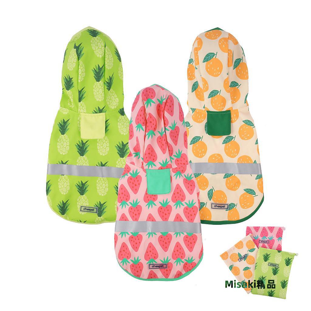 WAWA PET CP水果撞色雨衣 寵物雨衣 寵物服飾 狗狗雨衣-Misaki精品