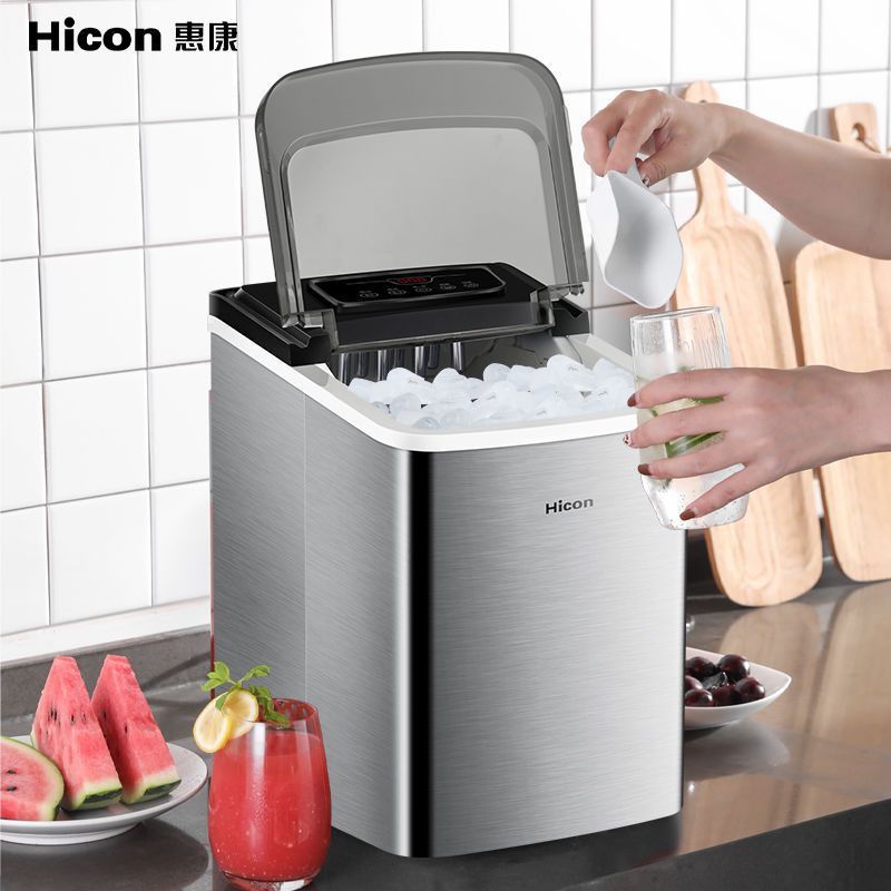 製冰機家用小型商用奶茶店15kg宿舍圓冰迷你自動冰塊機器 快速出貨