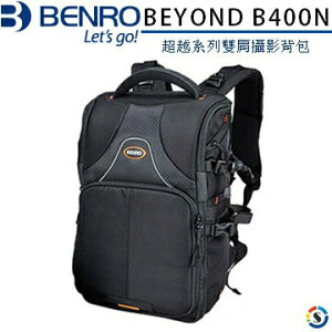 BENRO百諾 BEYOND B400N 超越系列攝影雙肩包