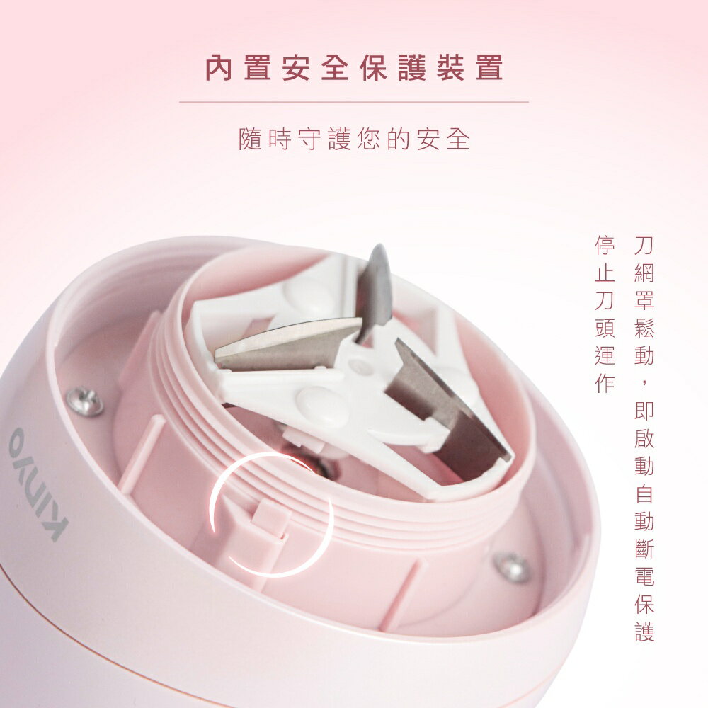 【KINYO】粉嫩光感充電式除毛球機 (CL) 充電式 三葉刀頭 磁吸保護蓋 ｜旅行 禮物 一年保固 6