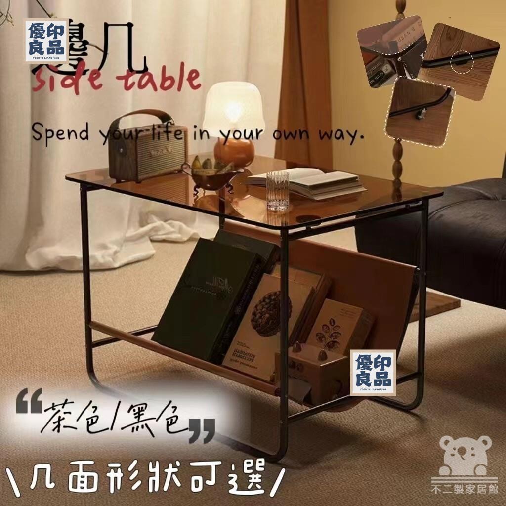 免運 工廠直銷 【玻璃邊幾,破損補寄】玻璃茶幾 角幾 床頭櫃 小戶型客廳茶幾 置物架 簡約客廳茶幾 輕奢小茶幾特惠/可開發票 售後保障 全館折扣y5410