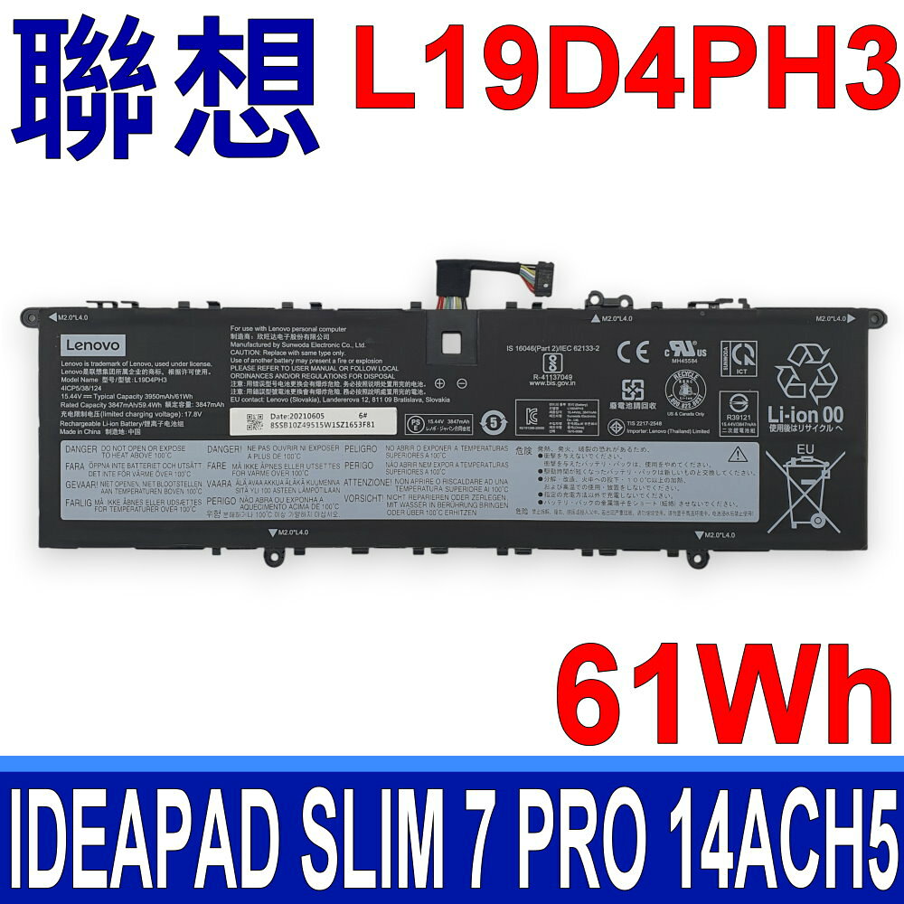 LENOVO 聯想 L19D4PH3 電池 YOGA SLIM 7 PRO 14ACH5 14ARH5 14ARH7 14IAH7 14IHU5 14ITL5