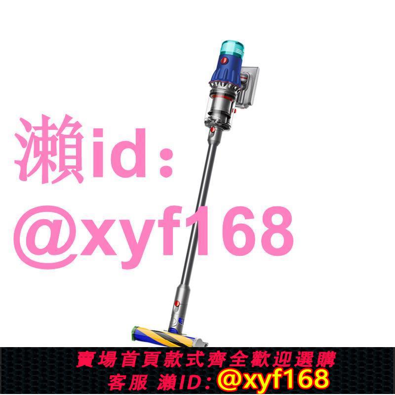 【24款】國行Dyson戴森V12 Fluffy輕量無線吸塵器家用除蟎大吸力