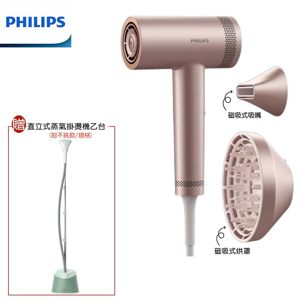 【限量組合 贈原廠直立式蒸氣掛燙機】PHILIPS 飛利浦 BLDC高速負離子護髮吹風機 BHD837