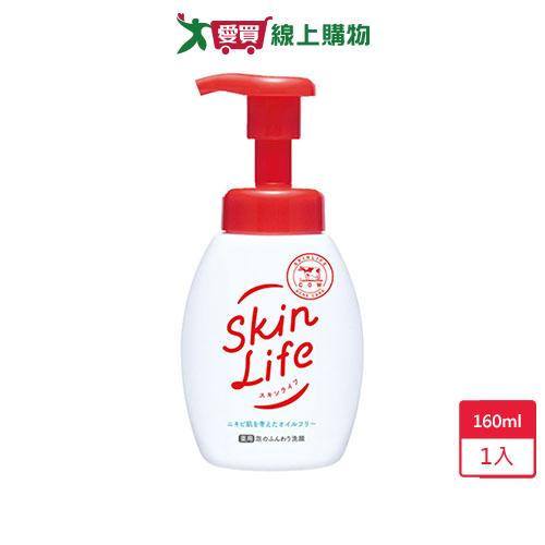 牛乳石鹼 滋卿愛泡洗顏 160ml【愛買】