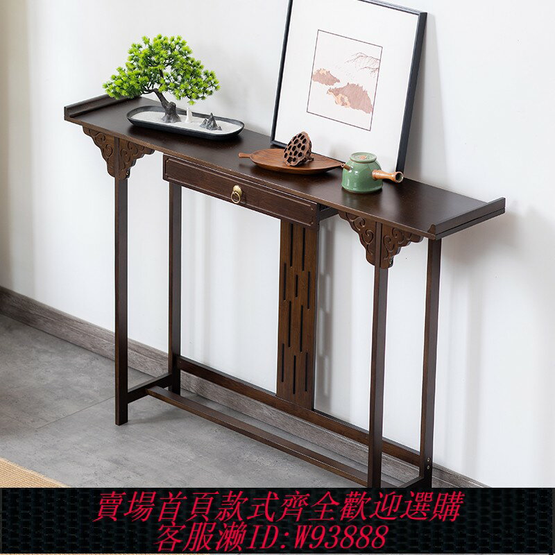 {臺灣公司貨 可打統編}實木玄關臺門廳供桌香案新中式簡約客廳條案端景臺玄關櫃輕奢現代
