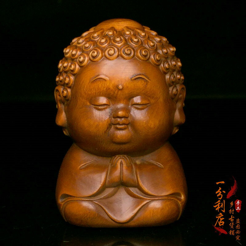 精品老黃楊木迷你形小沙尼佛像擺件精雕茶寵創意實木料隨身手把件