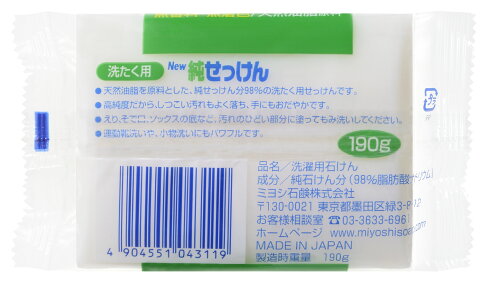 MIYOSHI 玉之肌 無香高純度強力洗衣皂190g -|日本必買|日本樂天熱銷Top|日本樂天熱銷 2