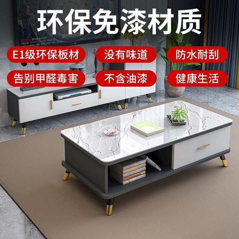 【免運】電視櫃 客廳桌 簡約現代電視櫃 茶幾 電視櫃組 收納櫃輕奢茶幾電視櫃組合茶幾小戶型家用客廳圓角現代簡約玻璃茶幾