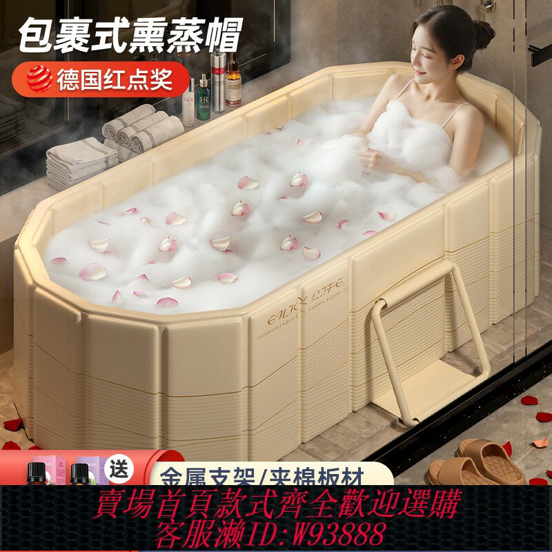 {臺灣公司貨 可打統編}泡澡桶折疊大人全身浴缸成人洗澡桶家用兒童可坐浴盆沐浴桶雙人