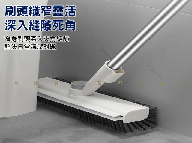 清縫能手地板刷 浴室清潔刷 零死角 水漬汙垢清潔刷 角落地板刷 細縫刷 刮水 旋轉刷頭 瓷磚清潔 三面長柄 打掃用品