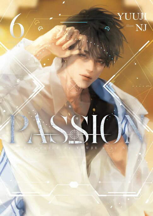 【電子書】PASSION 06(完) (限制級)