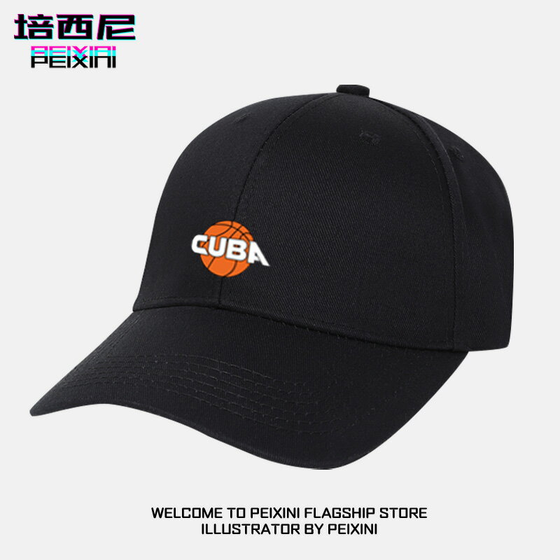 CUBA高校園定制中國大學生籃球裁判教練員棒球帽子戶外運動防曬帽
