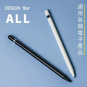 【A+iStylus S1超導奈米筆頭】主動式 超滑順觸控筆 所有產品通用