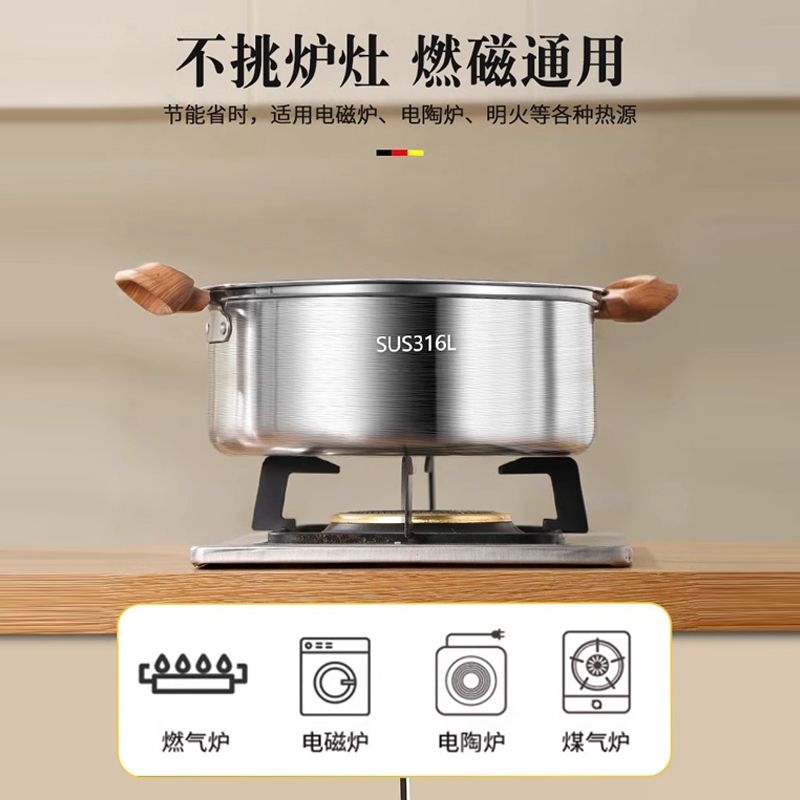 免運 臺灣公司貨 加厚食品級316不銹鋼鍋湯鍋電磁爐專用煲打火鍋家用鍋具2023新款 快速出貨
