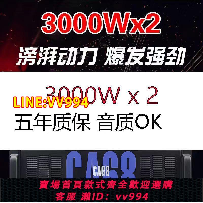 可打統編 聲準高峰純後級舞臺音響演出酒吧KTV大功率專業功放家用重低音