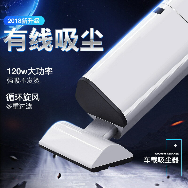 尤利特車載吸塵器120W汽車幹濕兩用 吸塵器 車用無線充電吸塵器-UM.有米家居