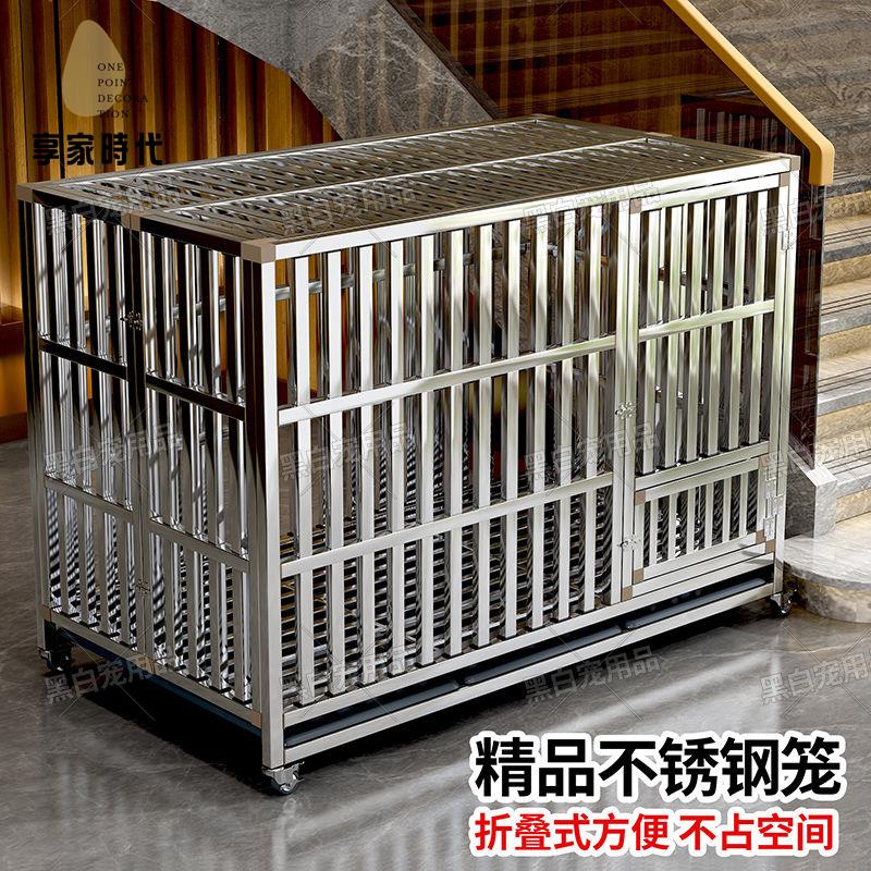 現貨特賣！狗籠 狗窩 養殖籠 寵物籠 狗屋 可折疊狗籠不銹鋼中大型狗籠帶廁所室內外金毛拉布拉多邊牧寵物籠 特價出 免運 開發票【hua3/12】