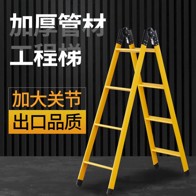 加厚1.5米2米人字梯兩用梯子折疊家用直梯鋼管工程伸縮爬梯閣樓梯