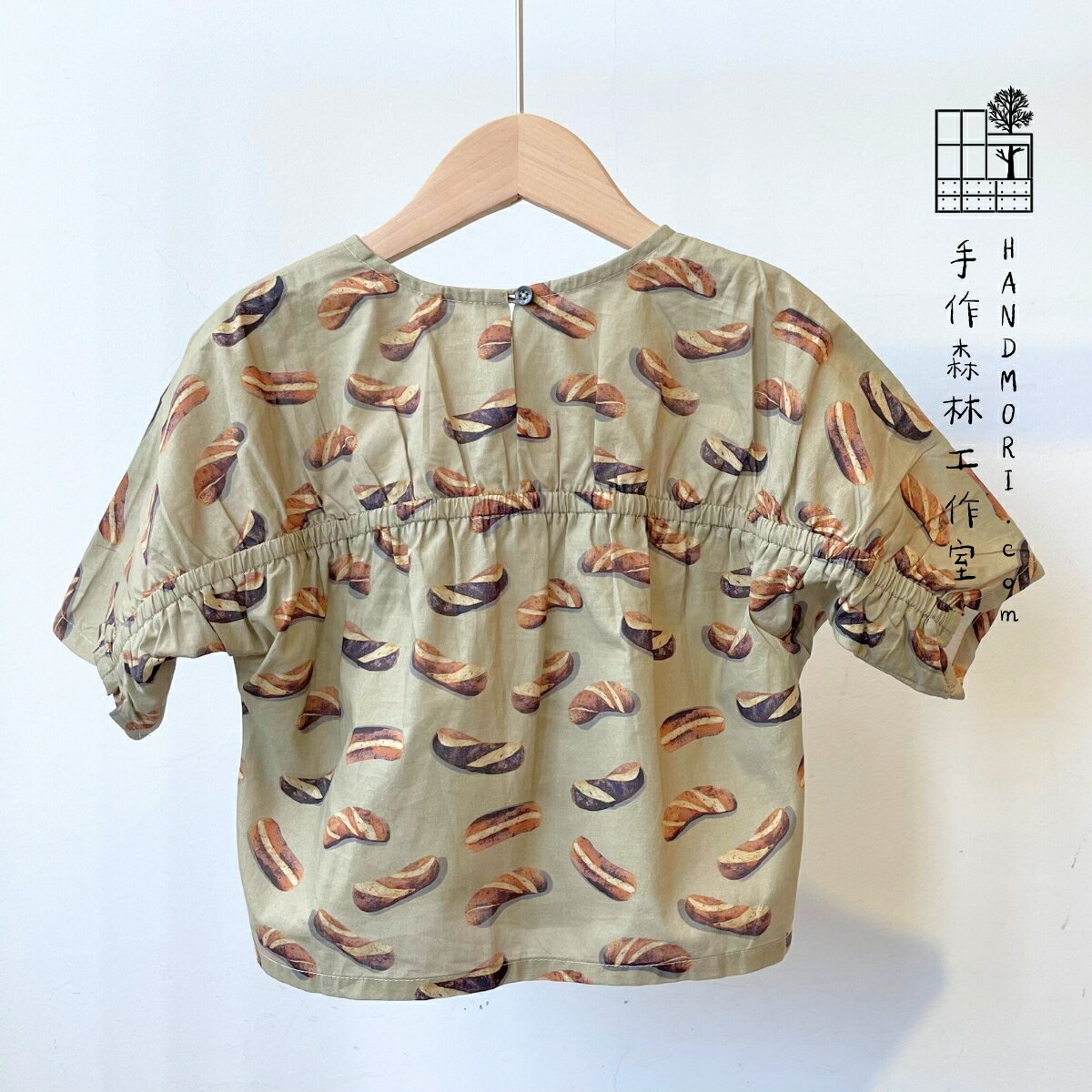 手作森林【DIY材料包-後背抽皺上衣】影音教學 小孩上衣 原創印花 麵包山丘 自有品牌布料