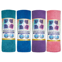 家簡塵除極細纖維擦拭抹布40*40【愛買】