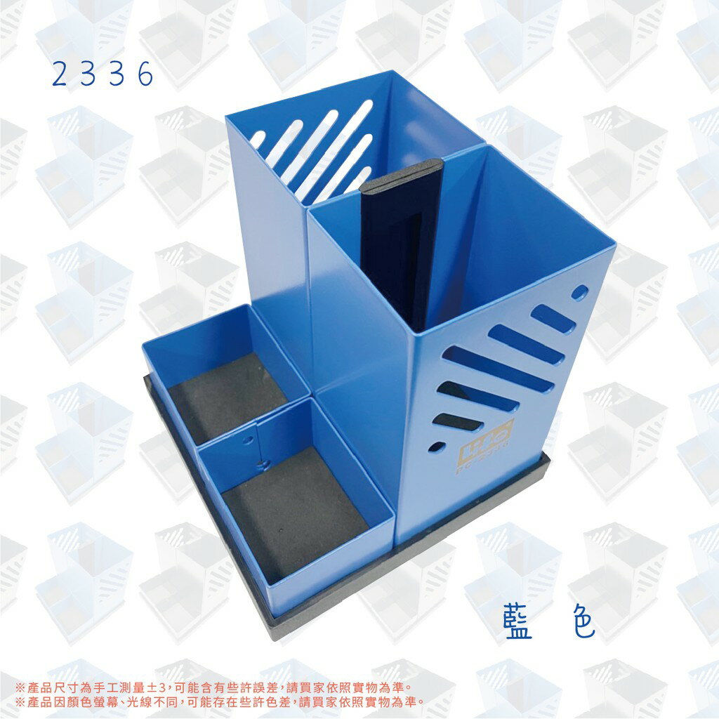 メーカー 徠福NO.2336 多用途筆筒兩用多功能筆筒兩用鐵製筆筒| 胖嘟嘟生活 陶芸