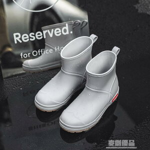時尚雨鞋男士韓版新款防滑工作膠鞋加絨保暖水鞋洗車防水短筒雨靴 「樂購生活百貨 」