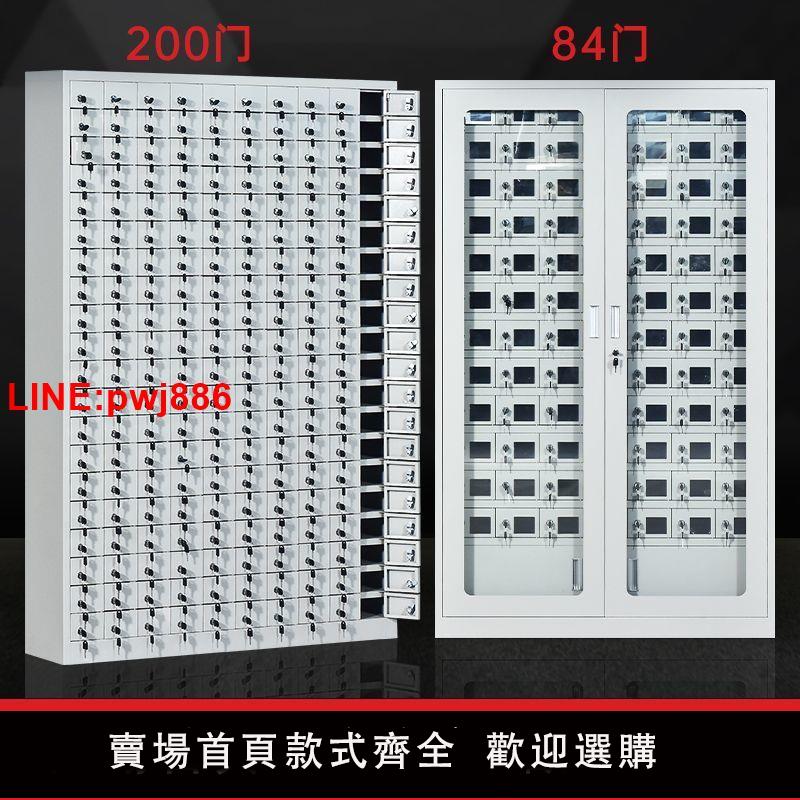 {台灣公司 可開發票}手機充電柜可定制平板對講機USB充電部隊工廠車間學校手機存放柜