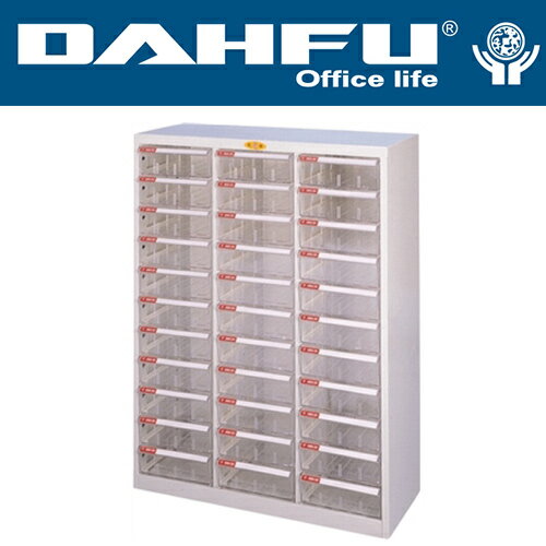 DAHFU 大富   SY-A4-466G 落地型效率櫃-W796xD330xH1062(mm) / 個