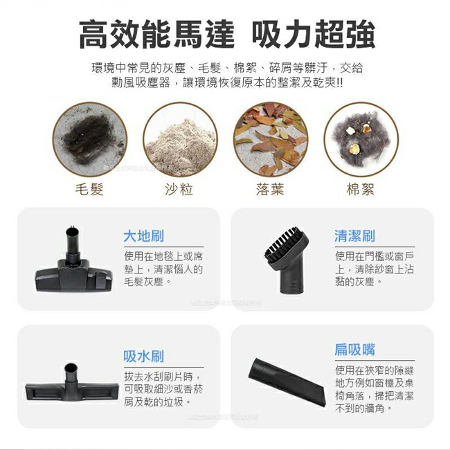 【勳風】30公升乾濕吹多功能不鏽鋼吸塵器 HHF-K3679 4