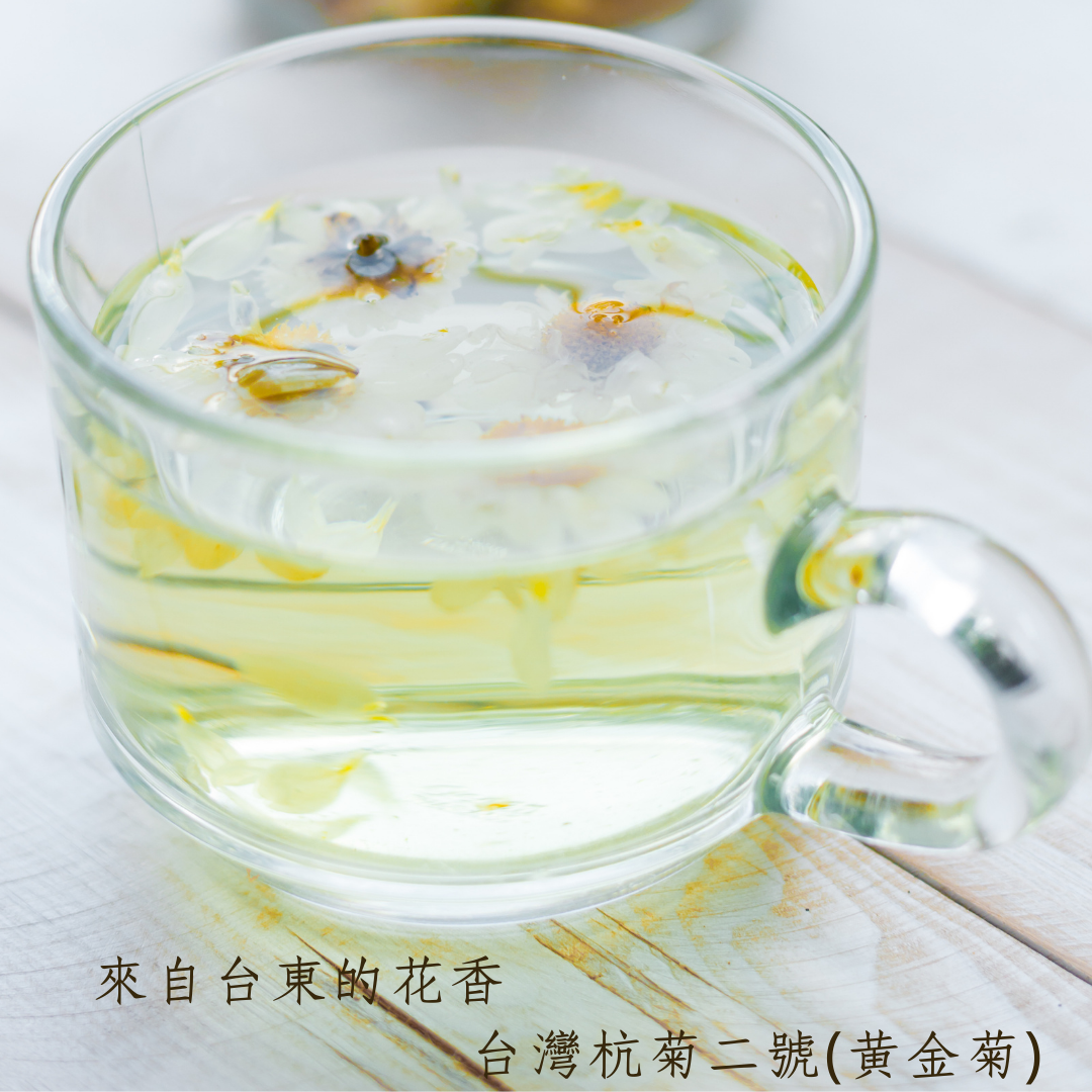 台東黃菊花茶 SGS檢驗合格【Delic好食嗑】台灣杭菊二號 (黃金菊)
