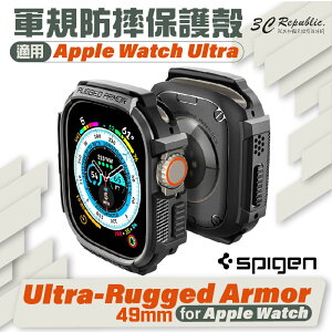 Spigen SGP 防摔殼 保護殼 手錶殼 Rugged Apple Watch Ultra 49 49mm【APP下單最高22%點數回饋】