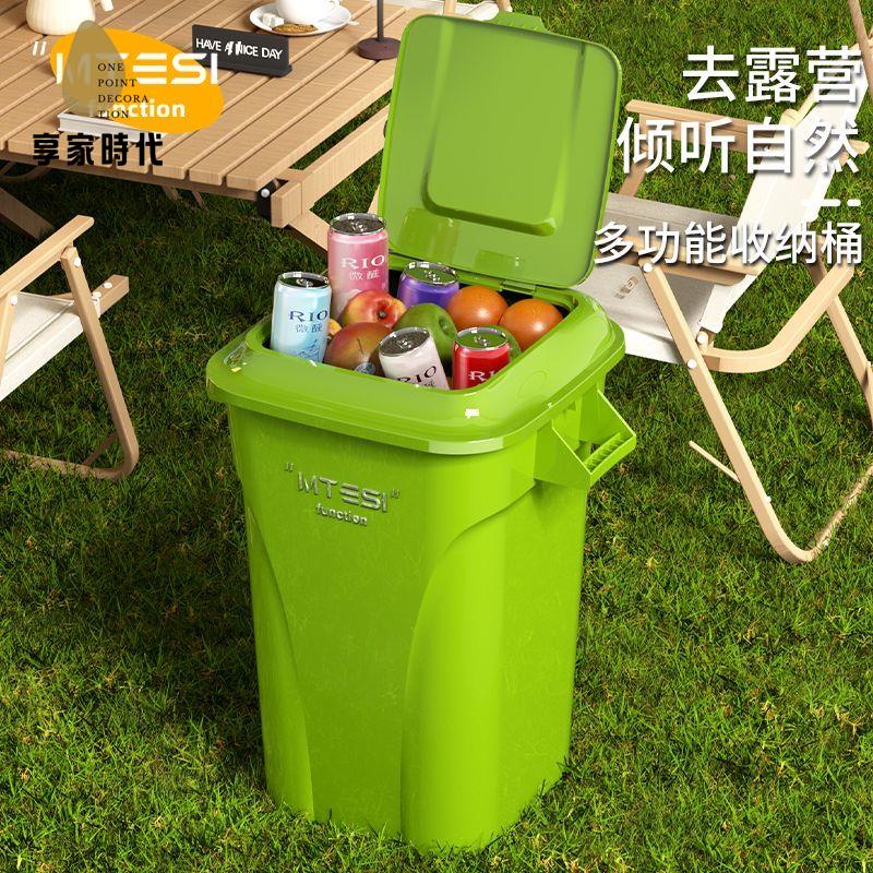 限時減免！垃圾桶 垃圾箱 帶蓋垃圾箱 新款高顏值戶外垃圾桶多功能收納大容量帶蓋高款加厚大容量收納桶 特價出 現貨 開發票【hua3/15】