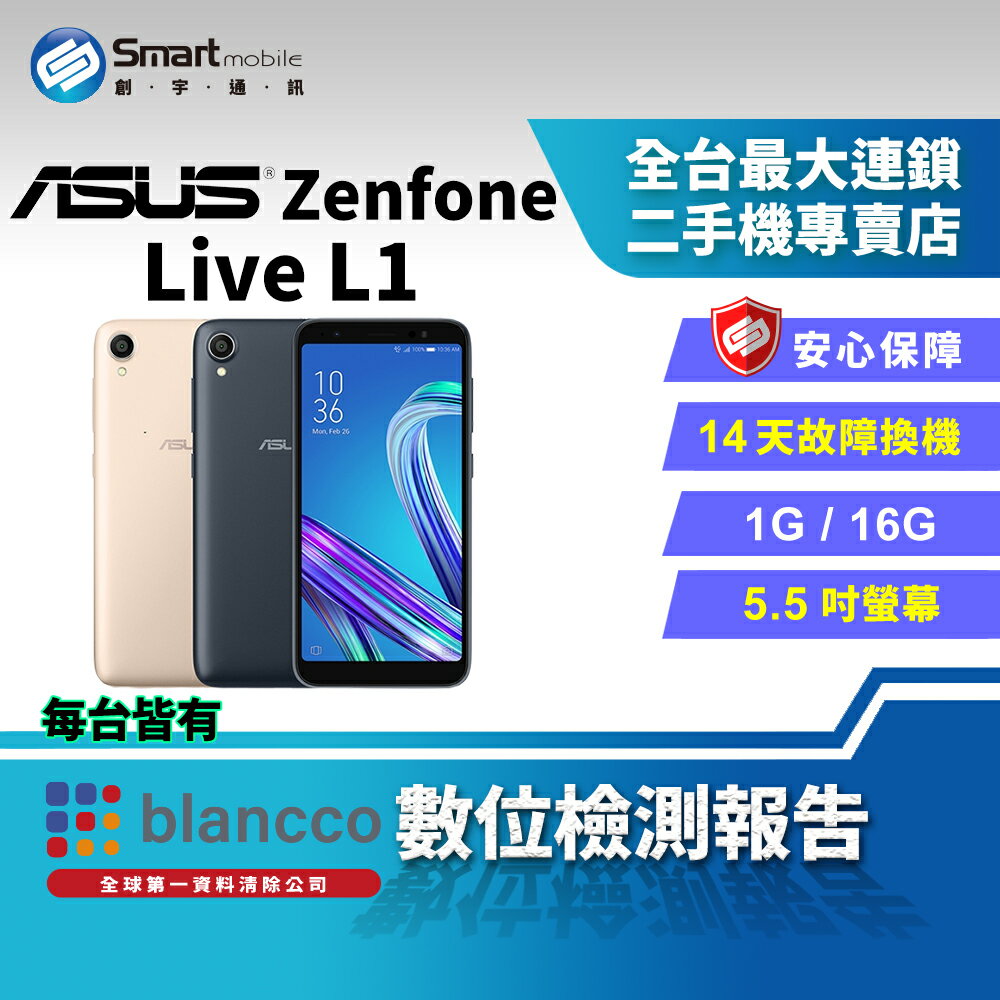 【創宇通訊│福利品】ASUS Zenfone Live L1 1+16GB 絕佳手感 臉部解鎖 支援記憶卡