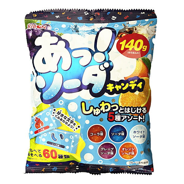【江戶物語】 立夢 RIBON 5味綜合蘇打風味糖 133g 硬糖 蘇打糖 可樂 蘇打 日本必買 拜拜 日本進口