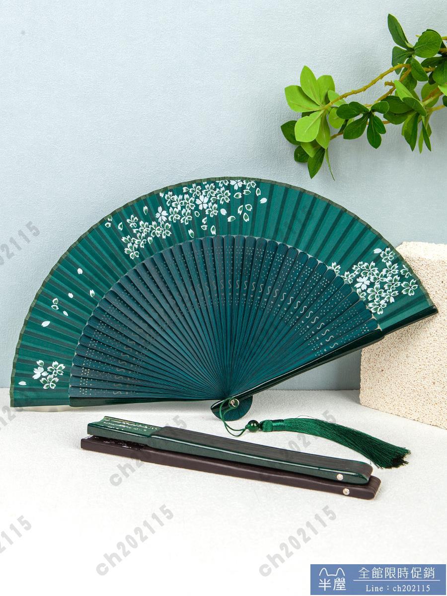扇子 夏天便攜古風綠色摺扇女式隨身古典中國風漢服旗袍折疊小扇子 半屋