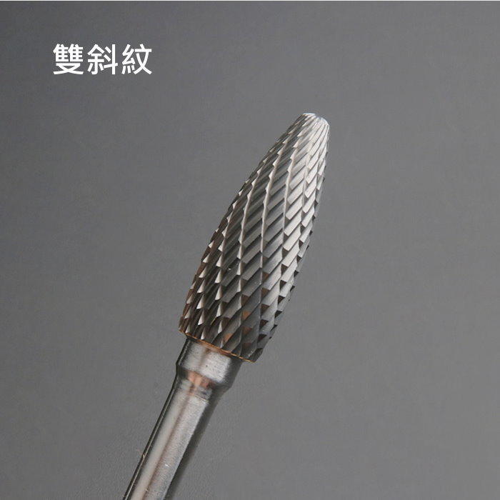 鎢鋼滾模刀 3柄 大頭 雙斜紋 雕刻刀 合金鋼刀 鎢鋼銑刀 鎢鋼刀 滾模刀 刻模機用【2371-98】  123便利屋 3