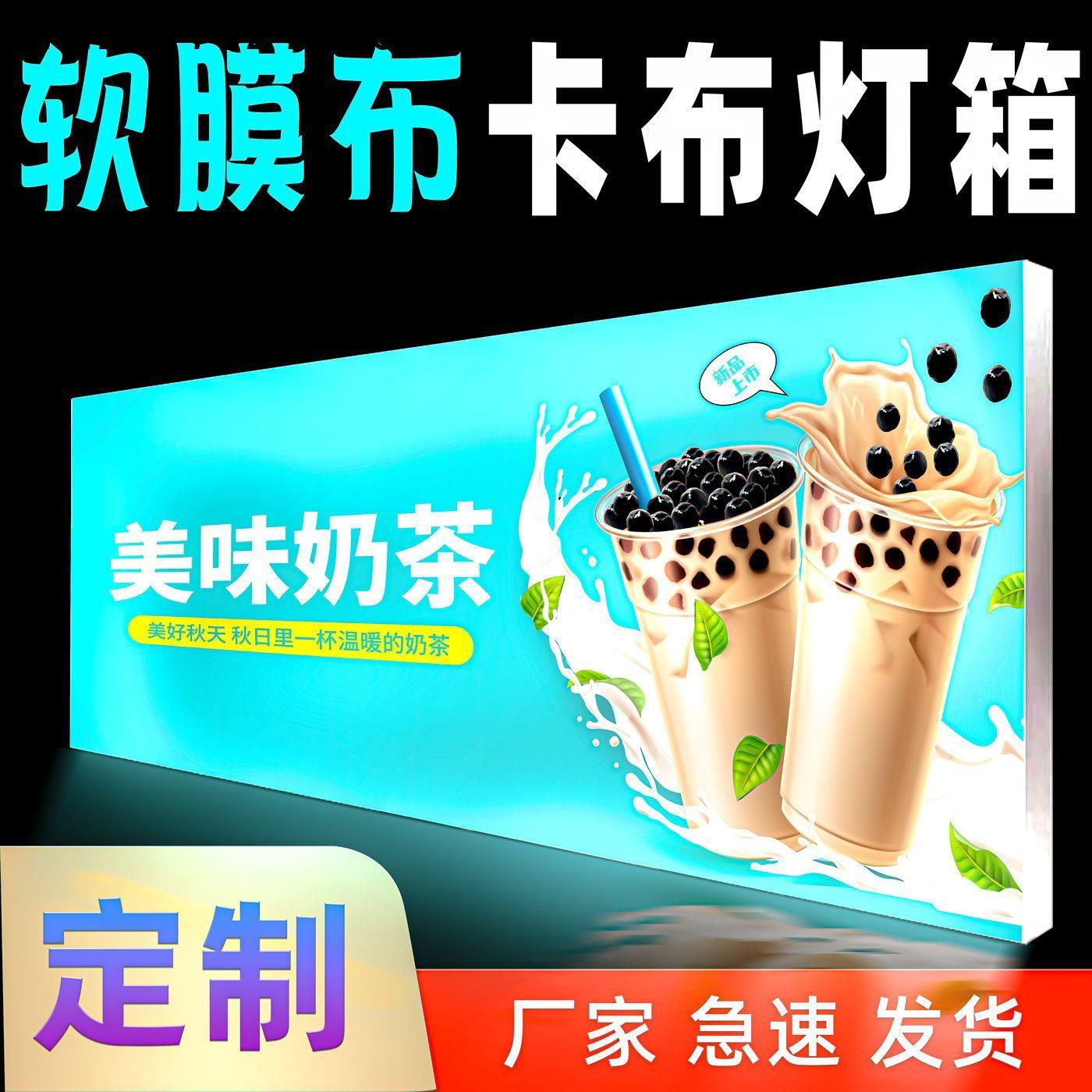 免運/熱銷 公司貨 uv軟膜卡布燈箱超薄定製天臺招牌led無邊框發光廣告牌掛墻式戶外 廣告牌 展示櫃 廣告支架 廣告燈箱