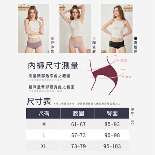 Clany可蘭霓 台灣製 石墨烯速乾抑菌消臭中腰女內褲 M-XL 三角褲 健康(3色多碼可選)消臭抗菌 旅行用【愛買】 6