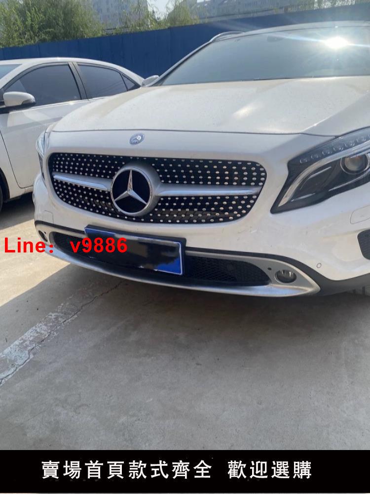 【台灣公司破盤價】賓士新E級 C級 CLA GLA CLS GLC GLE GLK A B滿天星中網GT中網