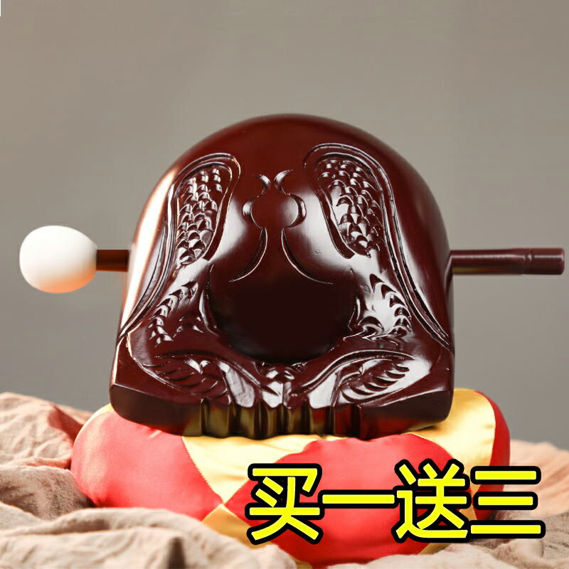 木魚 木魚法器一套佛教道教用品佛具家用禮佛唸佛香樟木實木雕擺件『XY33960』