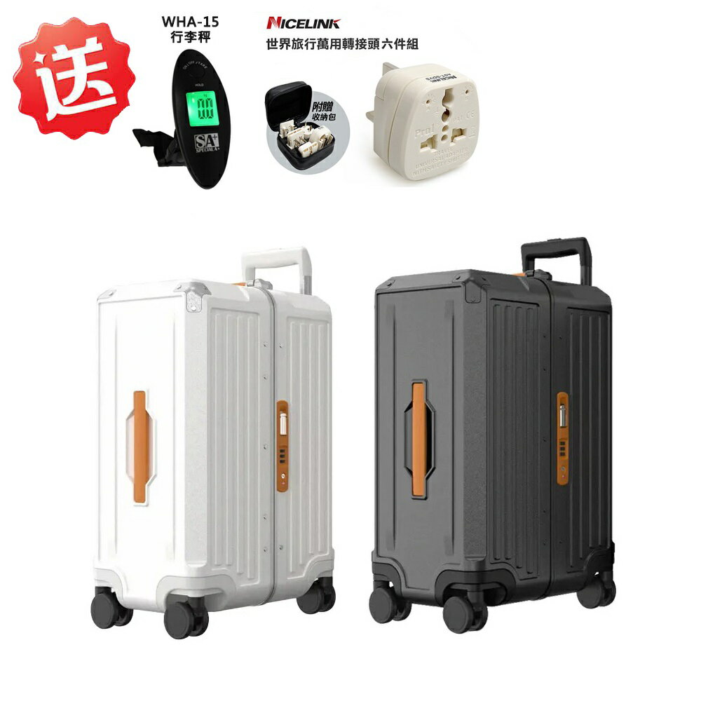 【Acer】20吋 墨爾本四輪對開胖胖登機箱 兩色可選 加贈行李吊秤+旅行萬用轉接頭六件組 行李箱 旅行箱 TSA海關鎖