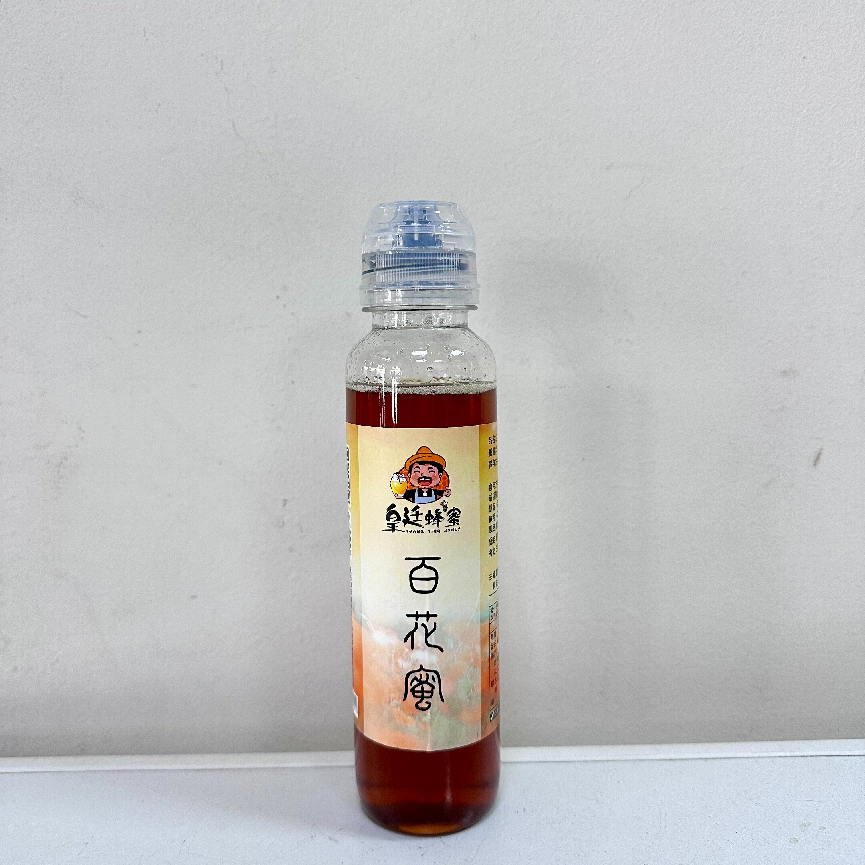 南投縣中寮鄉/皇廷養蜂場/百花蜂蜜500g隨手瓶//另售蜂蜜.龍眼蜜.蜂花粉.蜂王乳.蜂蜜醋系列.蜂膠.蜂蠟