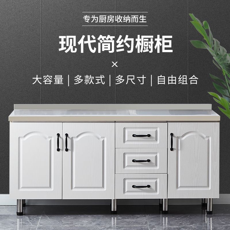 簡易櫥櫃家用廚房不銹鋼櫥櫃組裝洗碗櫃經濟型出租房灶臺櫃儲物櫃341-LPS 保售後
