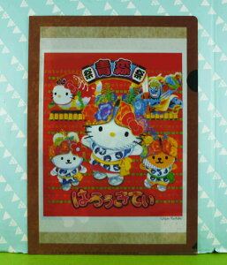 【震撼精品百貨】Hello Kitty 凱蒂貓 文件夾 睡魔祭【共1款】 震撼日式精品百貨