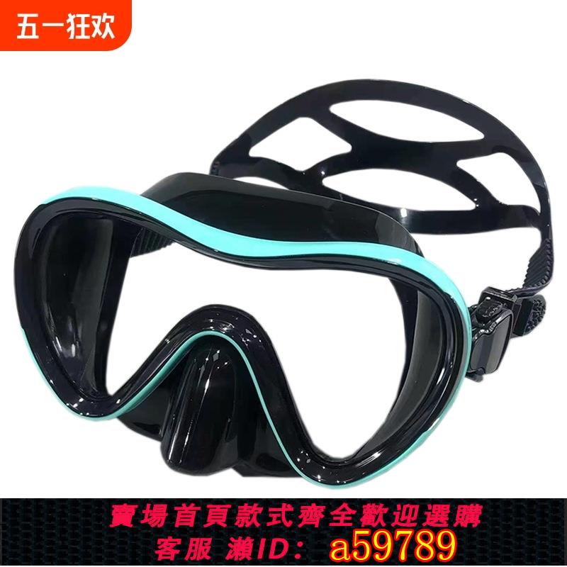 【臺灣公司 可打統編】新款游泳鏡游泳成人潛水面罩 浮潛眼鏡裝備大框PVC潛水鏡