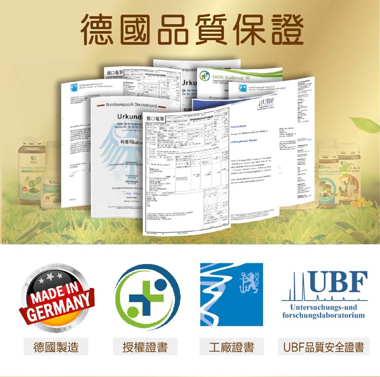 【Kalso 科德司】 金盞花葉黃素軟膠囊(90粒/瓶) 優質德國進口產品 海翔生技 3