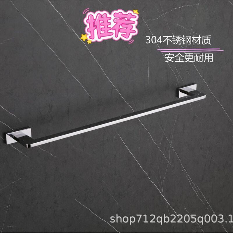 304不鏽鋼衛浴掛件單杆毛巾架工程酒店賓館浴巾架 浴室毛巾架