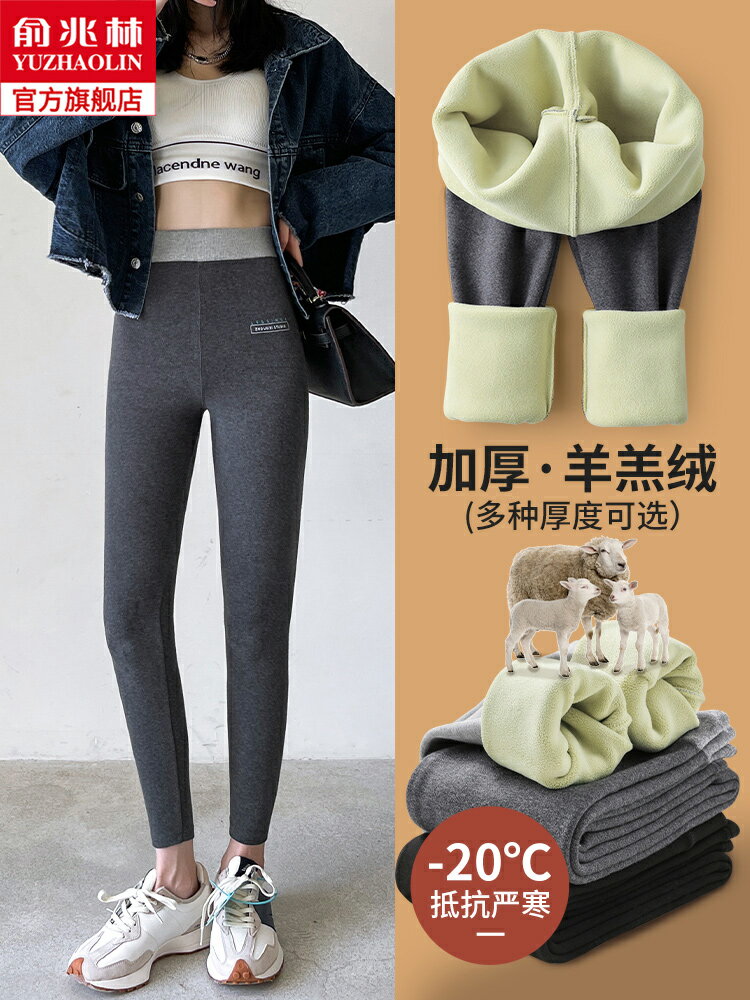 純棉打底褲女秋冬季外穿加絨加厚秋褲灰色顯瘦特厚羊羔絨保暖棉褲