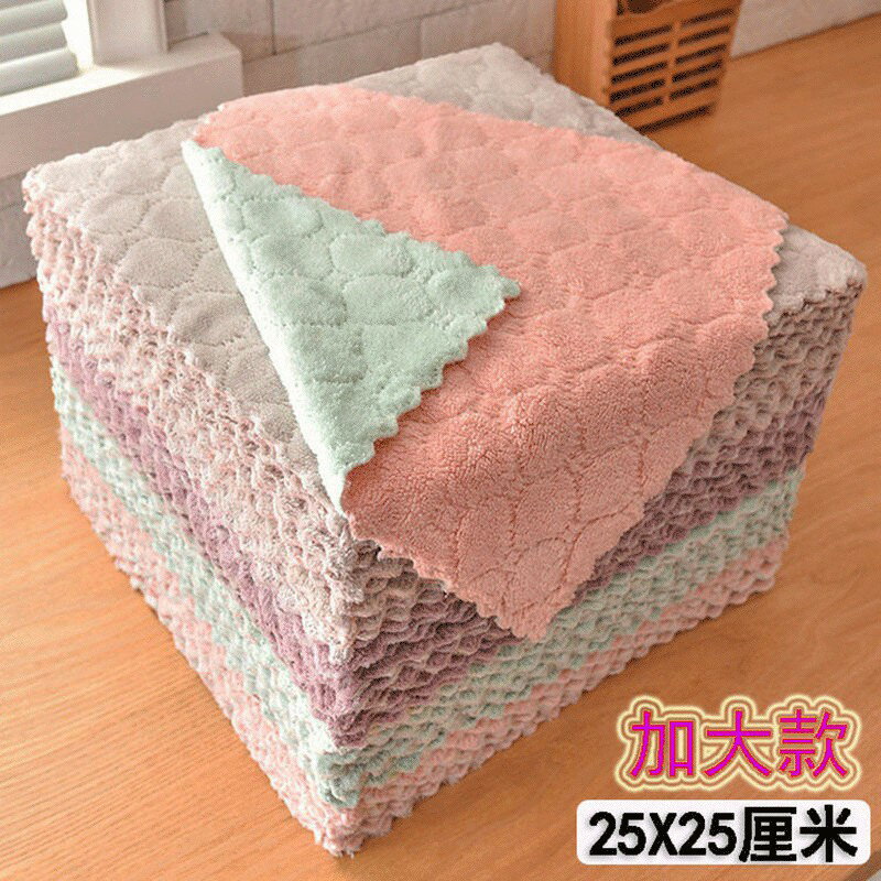 《 Chara 微百貨 》 現貨 吸水 細纖 抹布 25 X 25 cm 團購 批發